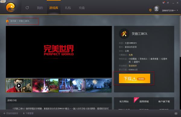 PGP������Ϸƽ̨