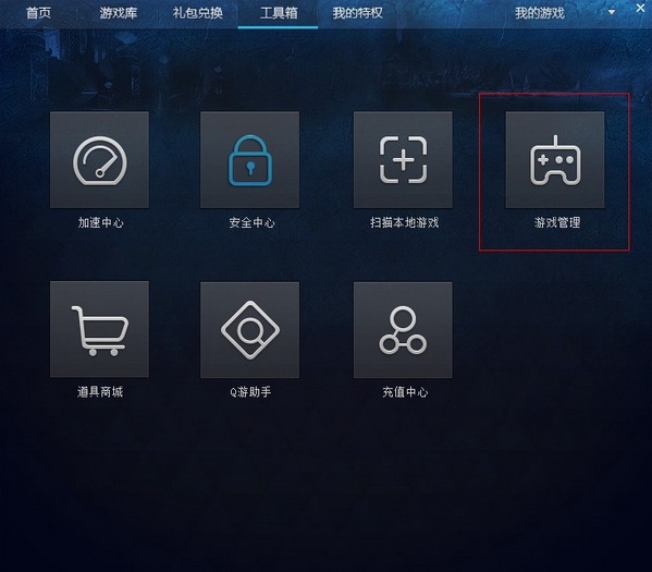 ��Ѷ��Ϸƽ̨TGP2018���°��������_�ٷ�����ʽ�������