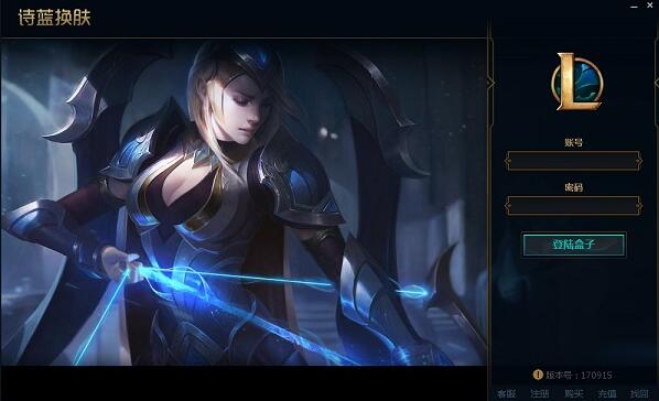 ʫ��lol�������Ӱ���Ѹ�������_�ٷ�������ɫ��