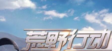 ��Ұ�ж�pc������������ɫ���������_��Ұ�ж�pc�����������������