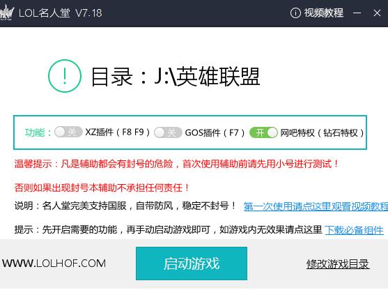 lol�����ø������������_������ɫ��