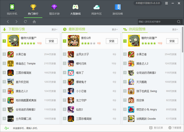 ľ�����������ֵ��԰��������_���°��������