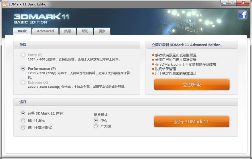 3DMark11�ܷ�������������_�������ܼ�������������