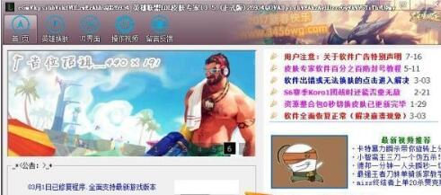 LOLƤ��ר��win10���������_���°��������