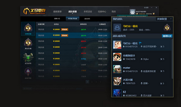 �����羺���˰��������_���°��������