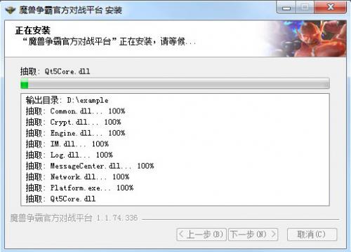 ħ�����Թٷ���սƽ̨����v1.6.75�ٷ���