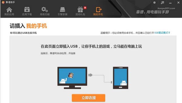 �������ֵ��԰��������_�ٷ����������