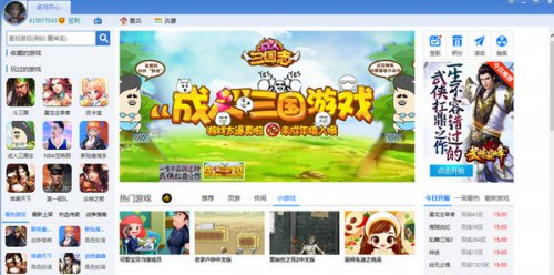 ��ȥ����Ϸ����1.4.2.0���԰�����