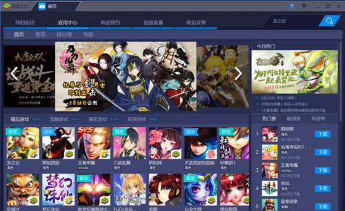 BlueStacks����ģ������������_��Ѱ��������