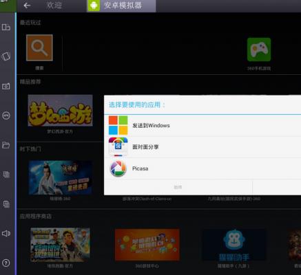 BlueStacks������������_��׿ģ�����������