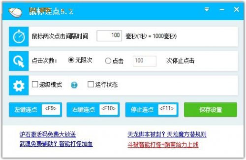 �򵥰ٱ������������5.2����