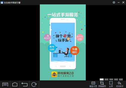 ��Ϸ���ѵ��԰��������_PC���������