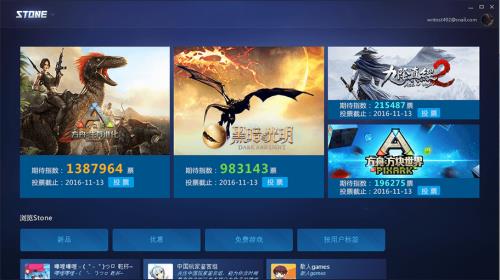 ��ţstoneƽ̨��������_�ٷ����������