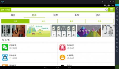 ҹ��׿ģ������������_�ٷ��������������