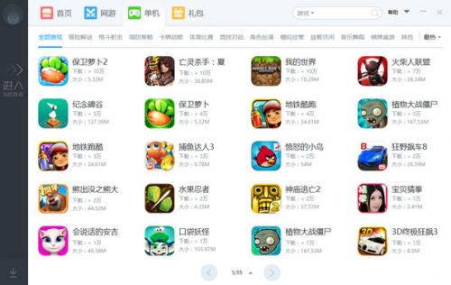 СƤ��������ģ�����ٷ����°����ؽ�ͼ