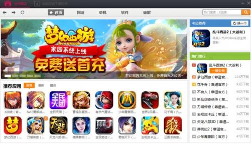 ����ģ�����ٷ���ʽ�����ؽ�ͼ3