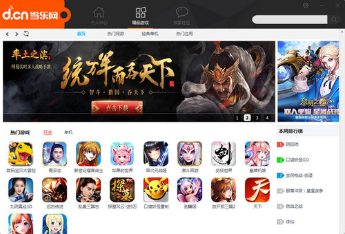 ��������ģ������������_���°��������