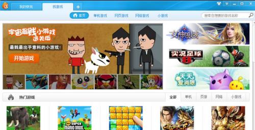 ������Ϸ�йٷ���Ѱ�����