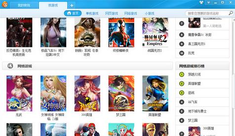 ������Ϸ�йٷ���Ѱ�����