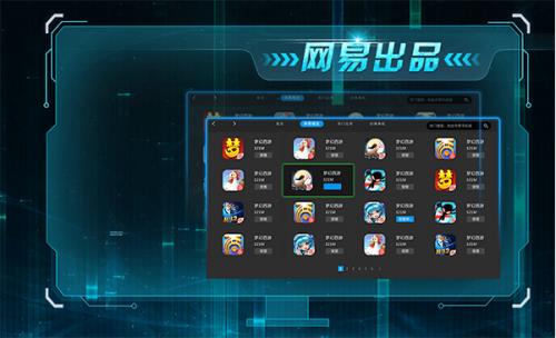 ����MuMuMac��ٷ�����