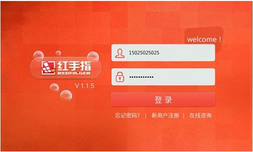 ����ָ���ιһ�ƽ̨��������_pc���������