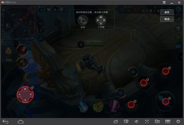 ����MuMuģ����v1.0.5.0���°�����