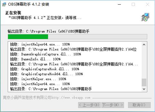 OBS��Ļ���ָ�������_�ٷ����������