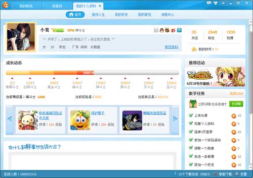 ������Ϸ��