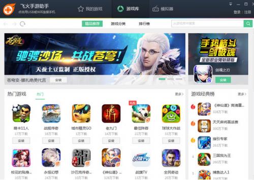 �ɻ��������ֵ��԰��������_��ʽ���������