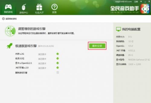 ȫ��������Ѹ�������_���°��������