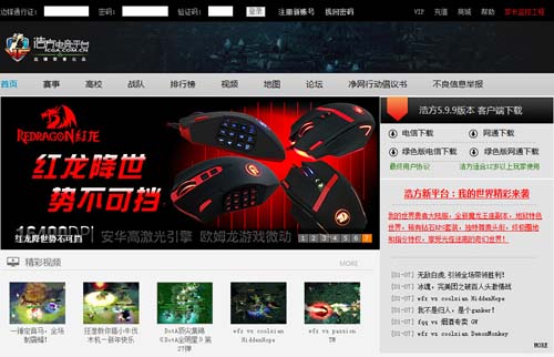 �Ʒ���սƽ̨��������_���°��������