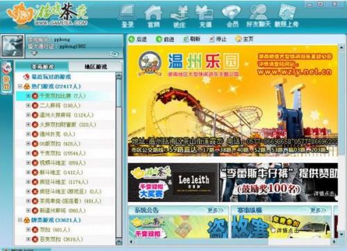 ��Է��Ϸ������������_���°��������