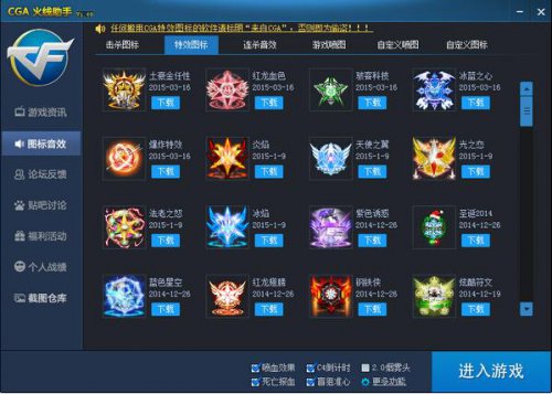 cfga���ָ�������_����������