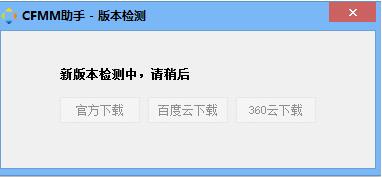 CFMM���ֹٷ���ʽ������