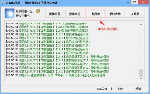 CFMM���ֹٷ���ʽ������