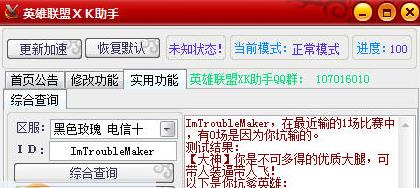 Ӣ������XK���ֹٷ���ʽ�����ؽ�ͼ