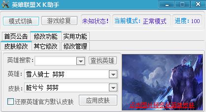 lolӢ������XK���ָ�������_���°�