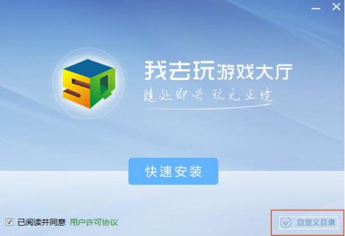 ��ȥ����Ϸ����1.0.0.0�ٷ���ʽ������