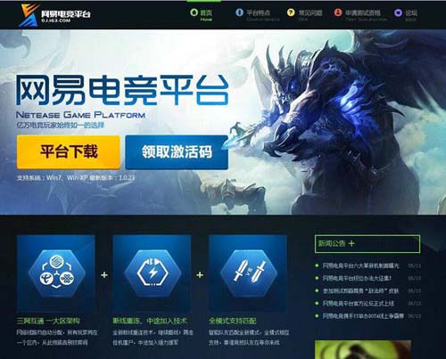 ���׵羺ƽ̨��Ѹ�������_��ʽ���������