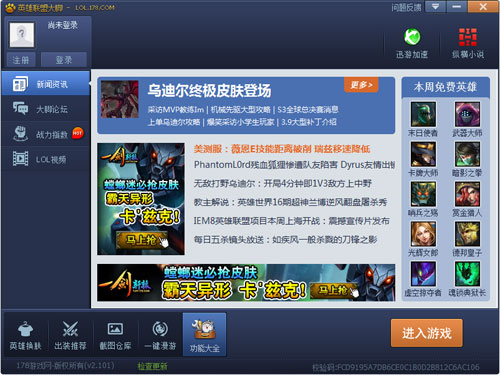 Ӣ�����˴�Ž�ͼ