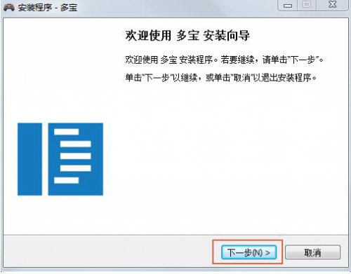 �౦��Ϸ�йٷ�0.2.2��ʽ������