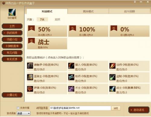 ¯ʯ��˵���Ӹ�������_Mac���������