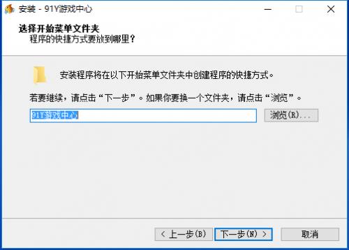91y��Ϸ���Ĺٷ�1.3.9.0��ʽ������