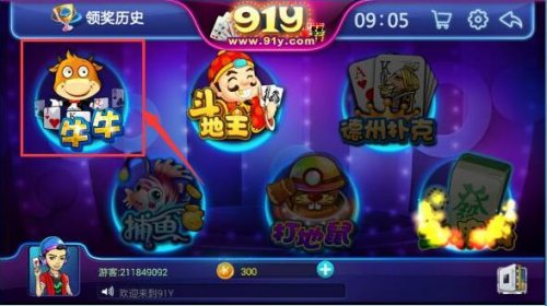 91y��Ϸ���Ĺٷ�1.3.9.0��ʽ������