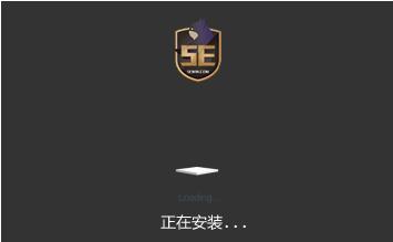 5E��սƽ̨2.0.50�ٷ���ʽ������