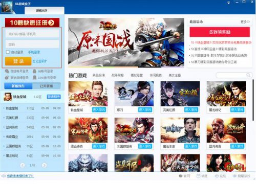 51��Ϸ���ӹٷ���ʽ������