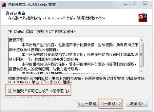 Լս������1.4.9.4�ٷ�����