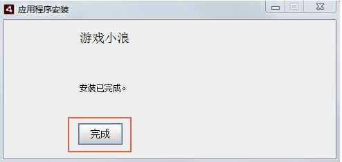 ��ϷС��1.4.3�ٷ���ʽ������