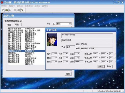 GameEx��������_���°��������