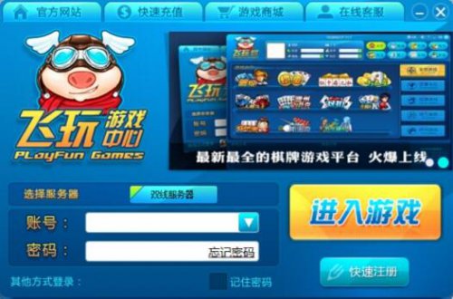 ������Ϸ�ٷ����°��������_��ʽ���������